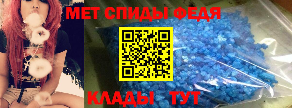 Амфетамин VHQ  Вход с VPN  Луховицы 