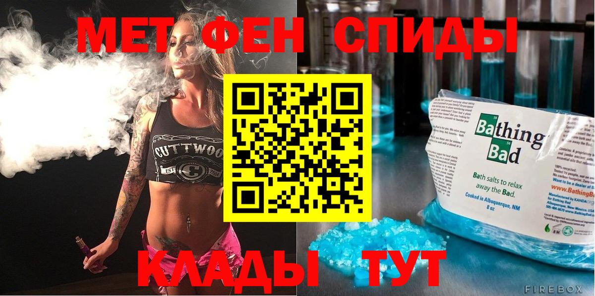 Amphetamine Розовый Луховицы