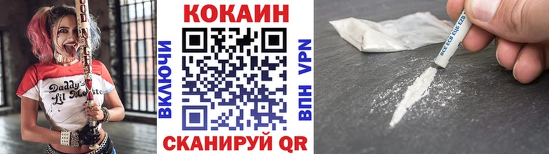 COCAIN Перу  Луховицы 