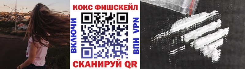 Кокаин Колумбийский Луховицы