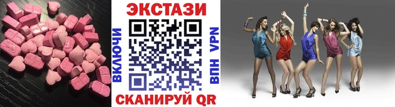 Экстази MDMA  omg ССЫЛКА  Луховицы 