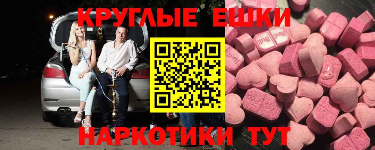 ЭКСТАЗИ TESLA Луховицы