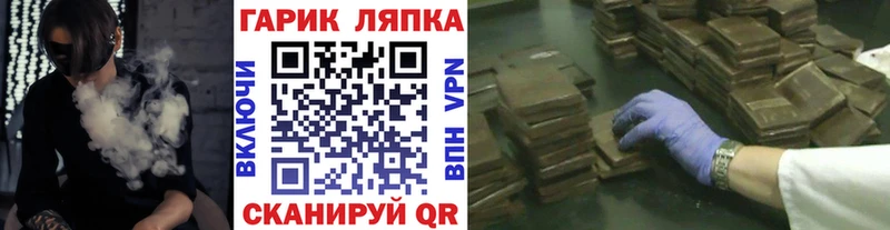 ГАШ VHQ  Луховицы 