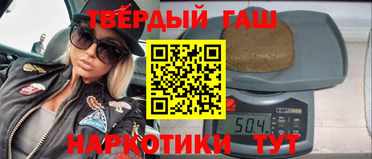 Луховицы  купить наркотики сайты  Вход с VPN  Гашиш hashish 