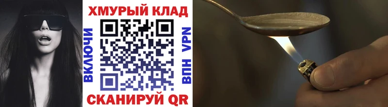 кракен ССЫЛКА  Луховицы  Героин Heroin 