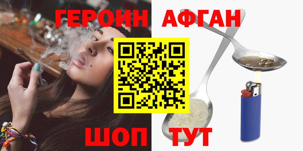 Кетамин  ГАШИШ  Вход с VPN  Меф   MDMA  Конопля  Луховицы  ГЕРОИН  ЭКСТАЗИ  Сколько стоит  Вейп ТГК 