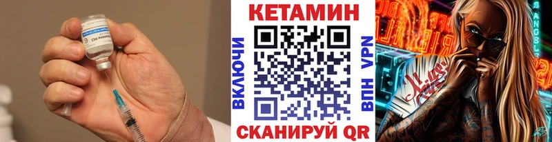 магазин продажи наркотиков  Луховицы  Кетамин VHQ 