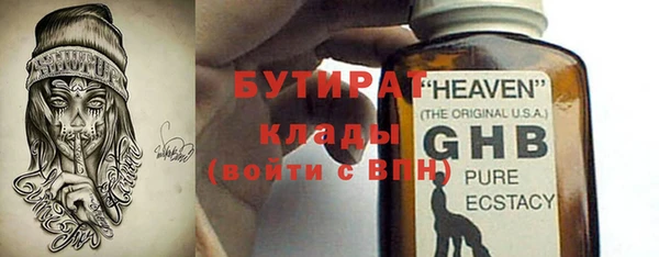 mdma Гвардейск