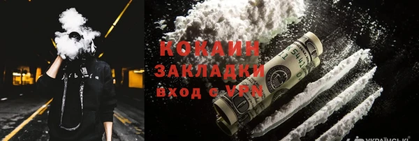 амфетамин Белокуриха