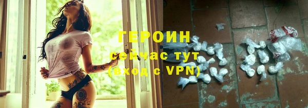 амфетамин Белокуриха