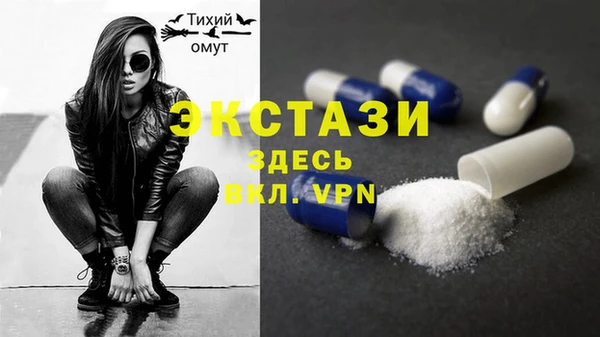 амфетамин Белокуриха