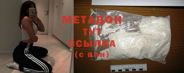 мет Беломорск