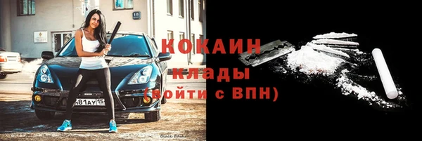 кокс Белоозёрский