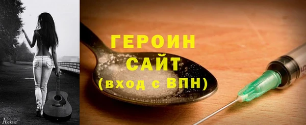 амфетамин Белокуриха