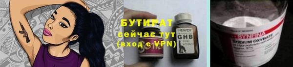 дистиллят марихуана Богородицк