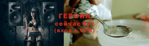 амфетамин Белокуриха