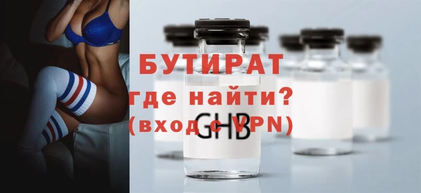 дживик Богородск