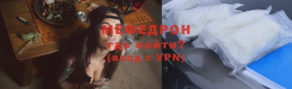 дживик Богородск