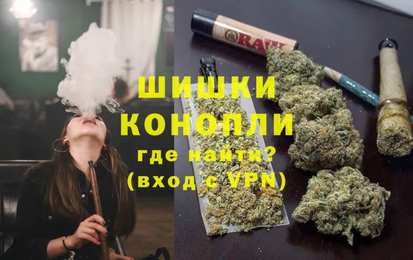 амфетамин Белокуриха