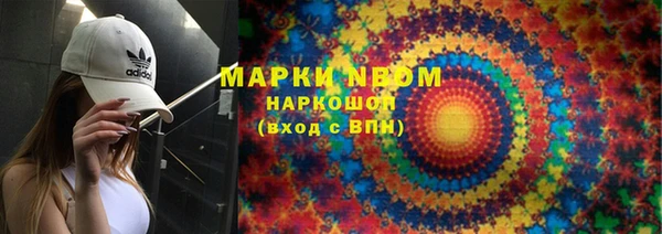 дистиллят марихуана Богородицк