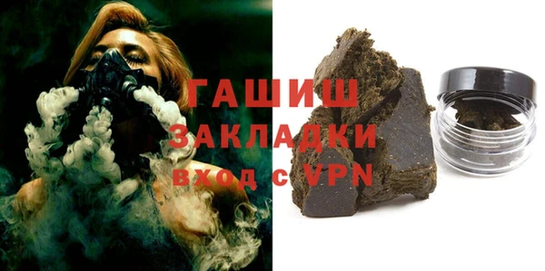 2c-b Галич