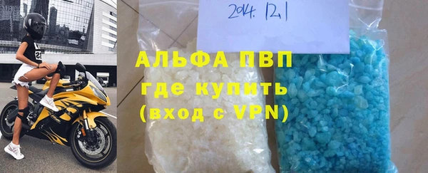 амфетамин Белокуриха