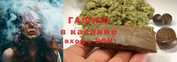 мяу мяу кристалл Армянск