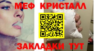 стаф Комсомольск-на-Амуре