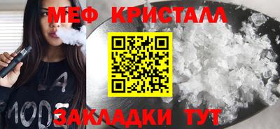 стаф Комсомольск-на-Амуре