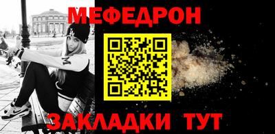 стаф Комсомольск-на-Амуре