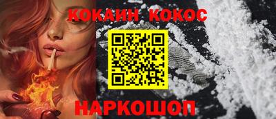 каннабис Краснознаменск