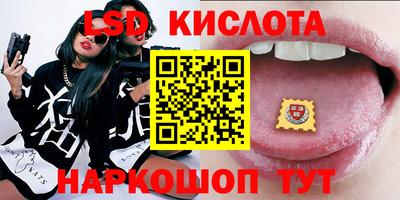 сатива Конаково