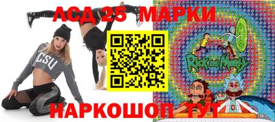 стаф Комсомольск-на-Амуре