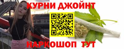бошки Краснодар