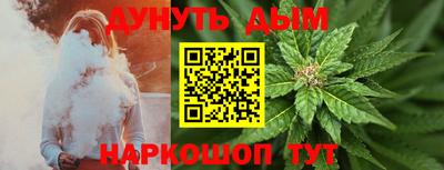 бошки Краснодар