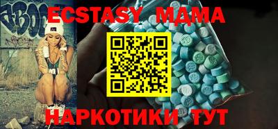 гашиш Коммунар