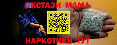 стаф Комсомольск-на-Амуре