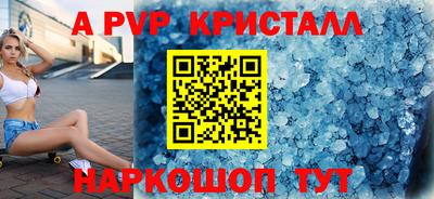 стаф Комсомольск-на-Амуре