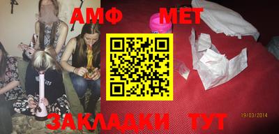 сатива Конаково