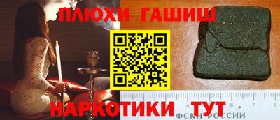 сатива Конаково