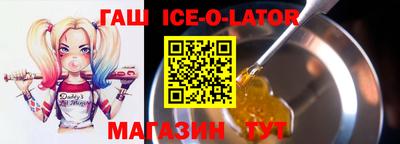 стаф Комсомольск-на-Амуре