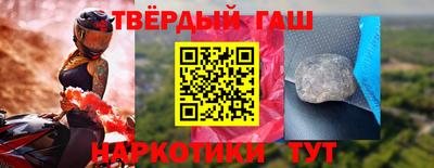 гашиш Коммунар
