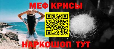каннабис Краснознаменск