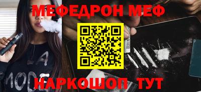 стаф Комсомольск-на-Амуре