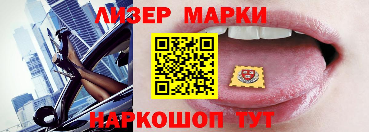 Луховицы  Лсд 25 экстази кислота  ЛСД экстази ecstasy  Вход с VPN 