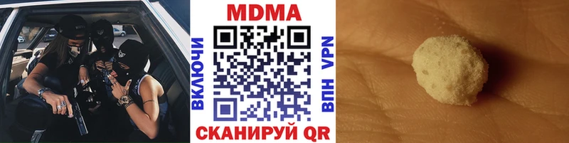 shop состав  Луховицы  МДМА кристаллы 