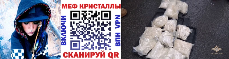 Мефедрон 4 MMC  купить наркотики сайты  Луховицы 