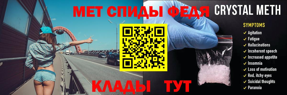 Метамфетамин пудра Луховицы