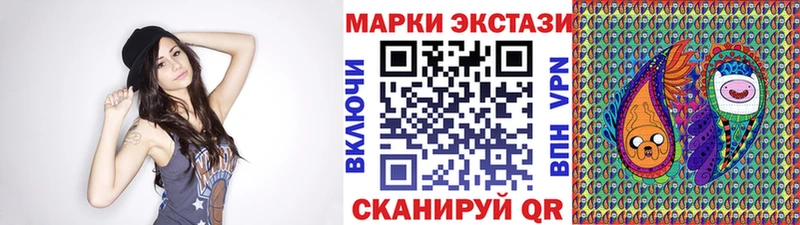Марки N-bome 1500мкг  где продают наркотики  маркетплейс телеграм  Луховицы 
