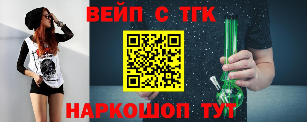 АМФЕТАМИН Луховицы